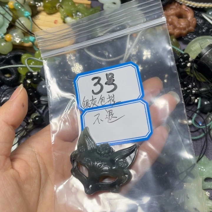 蛇纹石玉颈饰合金喵*月