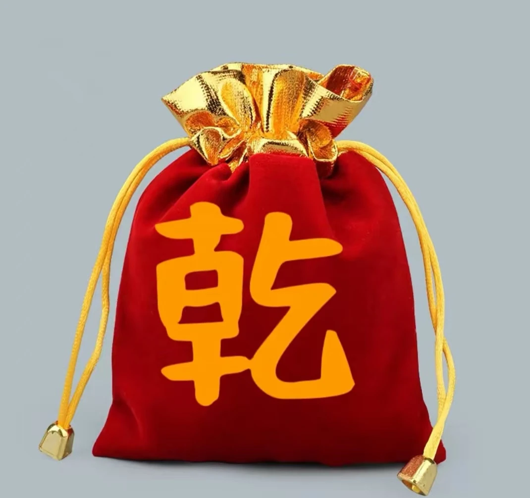 开开粮到家收纳袋