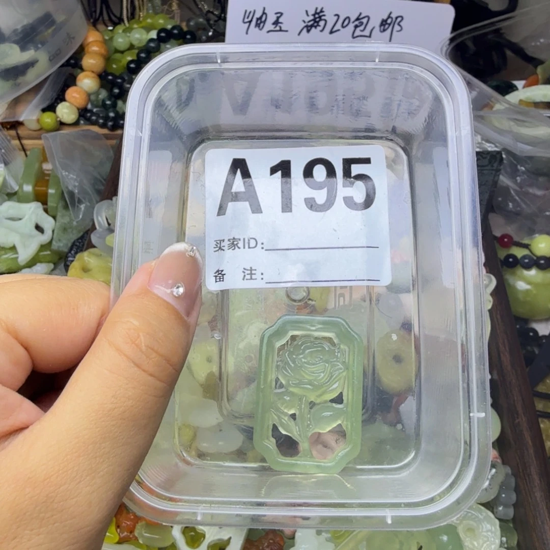 4***2蛇纹石玉未镶嵌颈饰