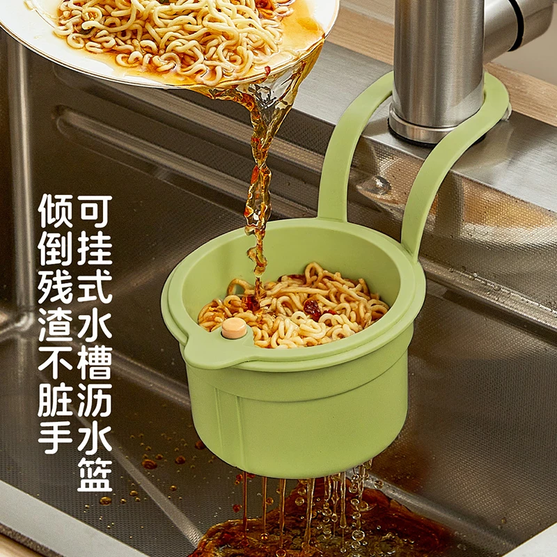 可挂式水槽沥水篮家用厨房水槽分离食物残渣过滤篮水果清洗滤水篮
