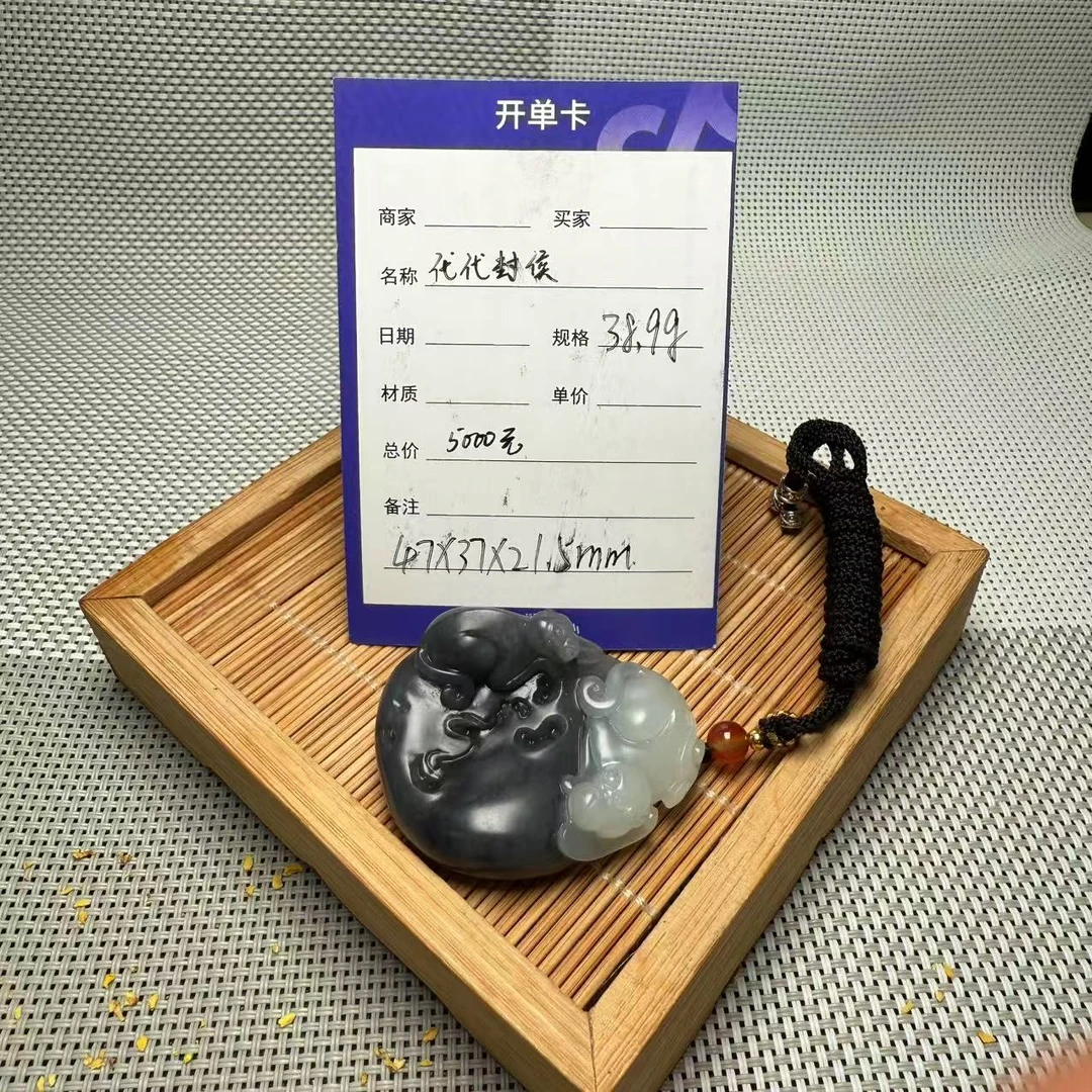 【师老师督造0509-33】38.9g和田玉青花代代封候吊坠47*37*21.5mm