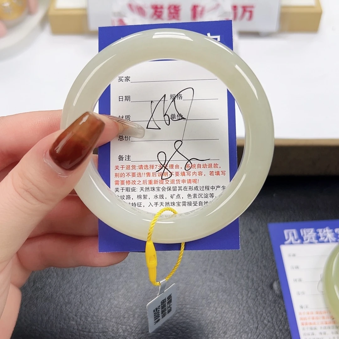 和田玉未镶嵌手镯