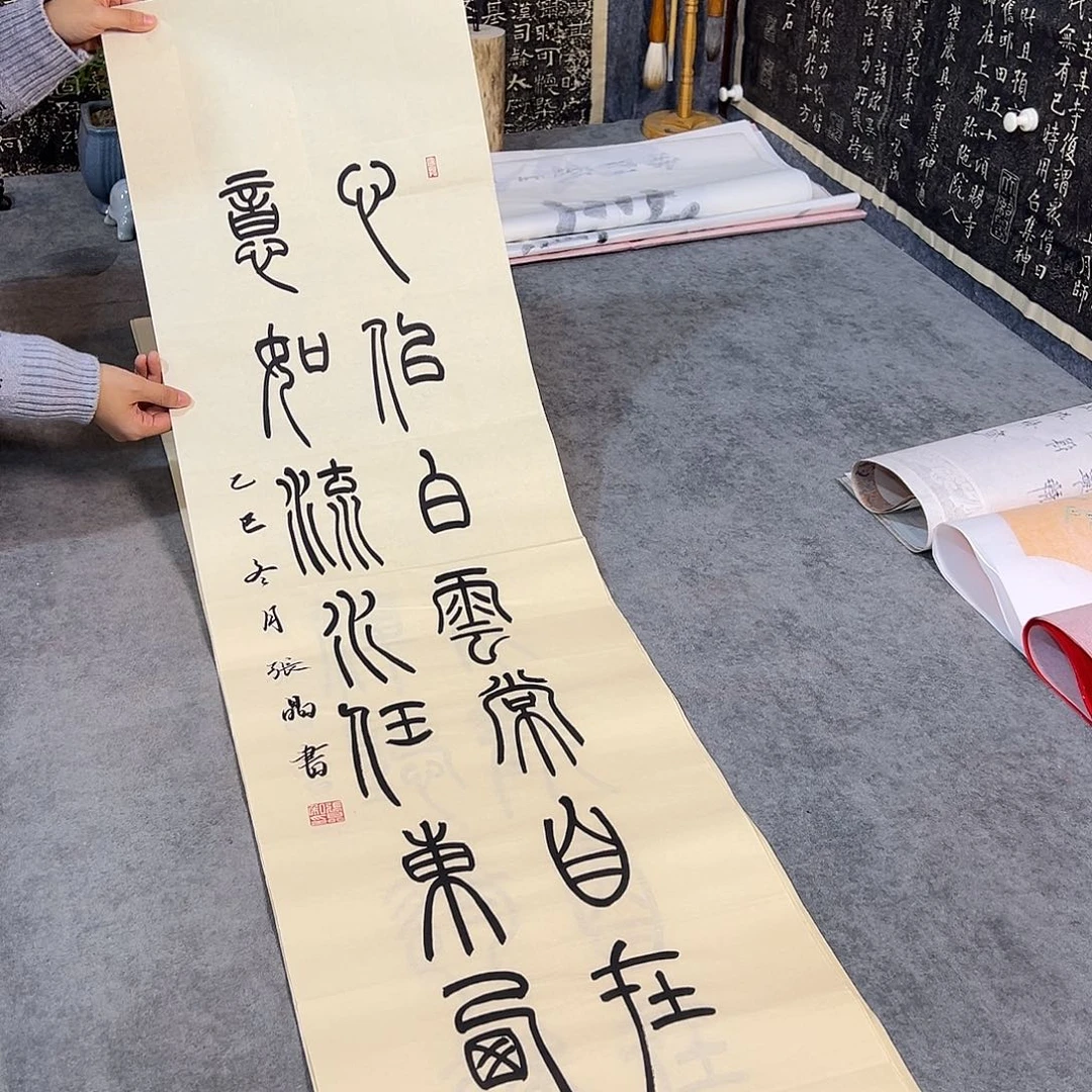 书法书法纯手写作品