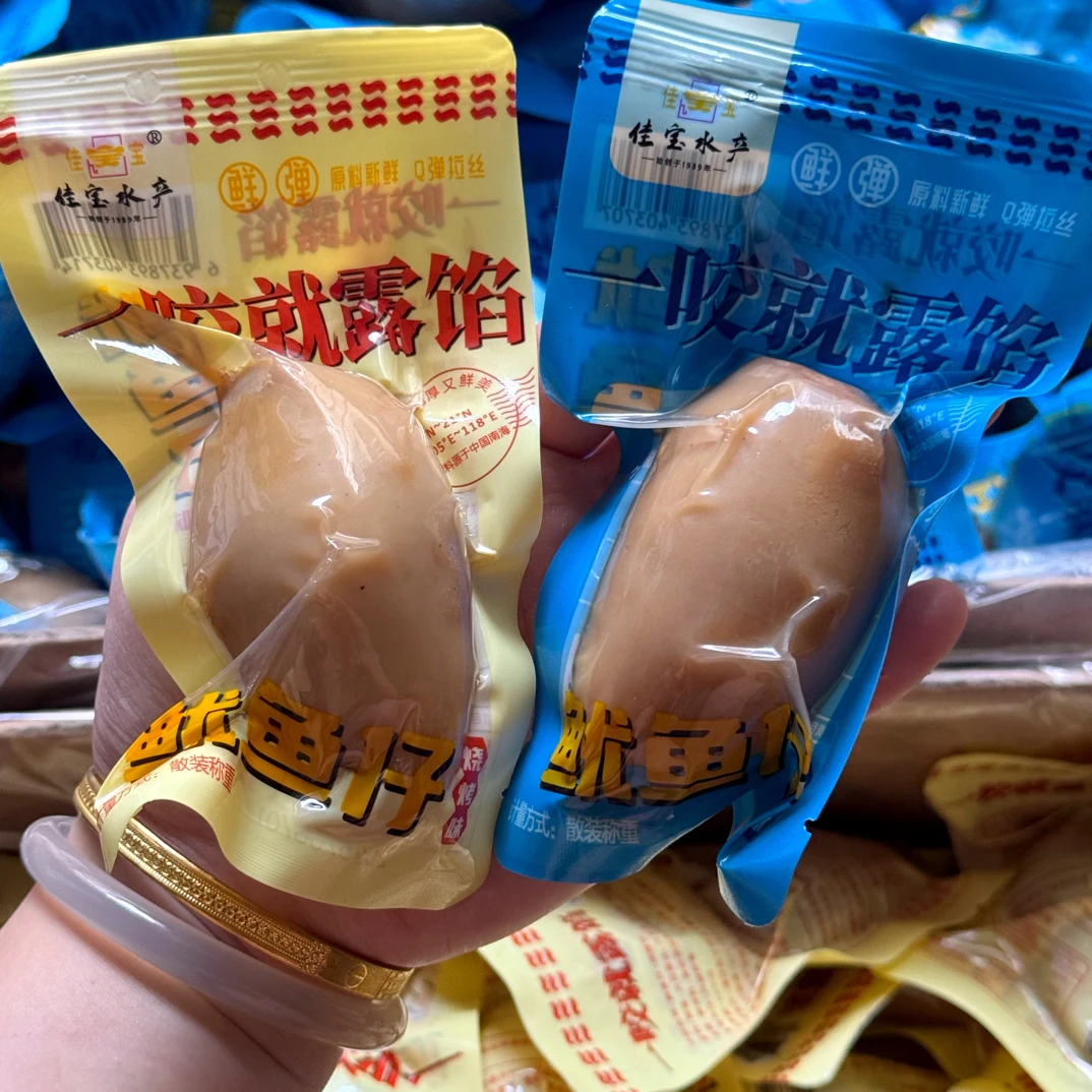 一咬就露陷原味烧烤味鱿鱼仔开袋即食老少皆宜小零食