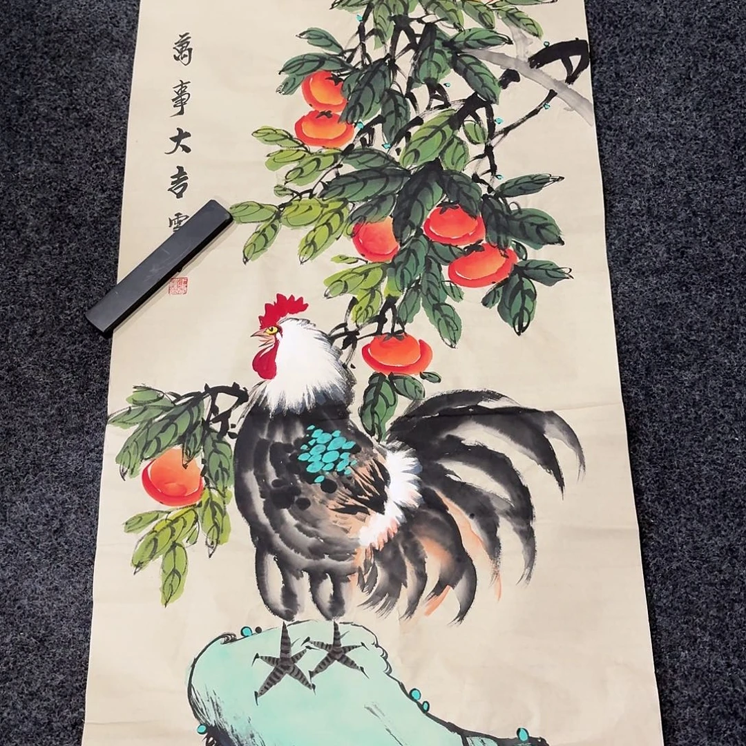 尚古里商贸 画心一张