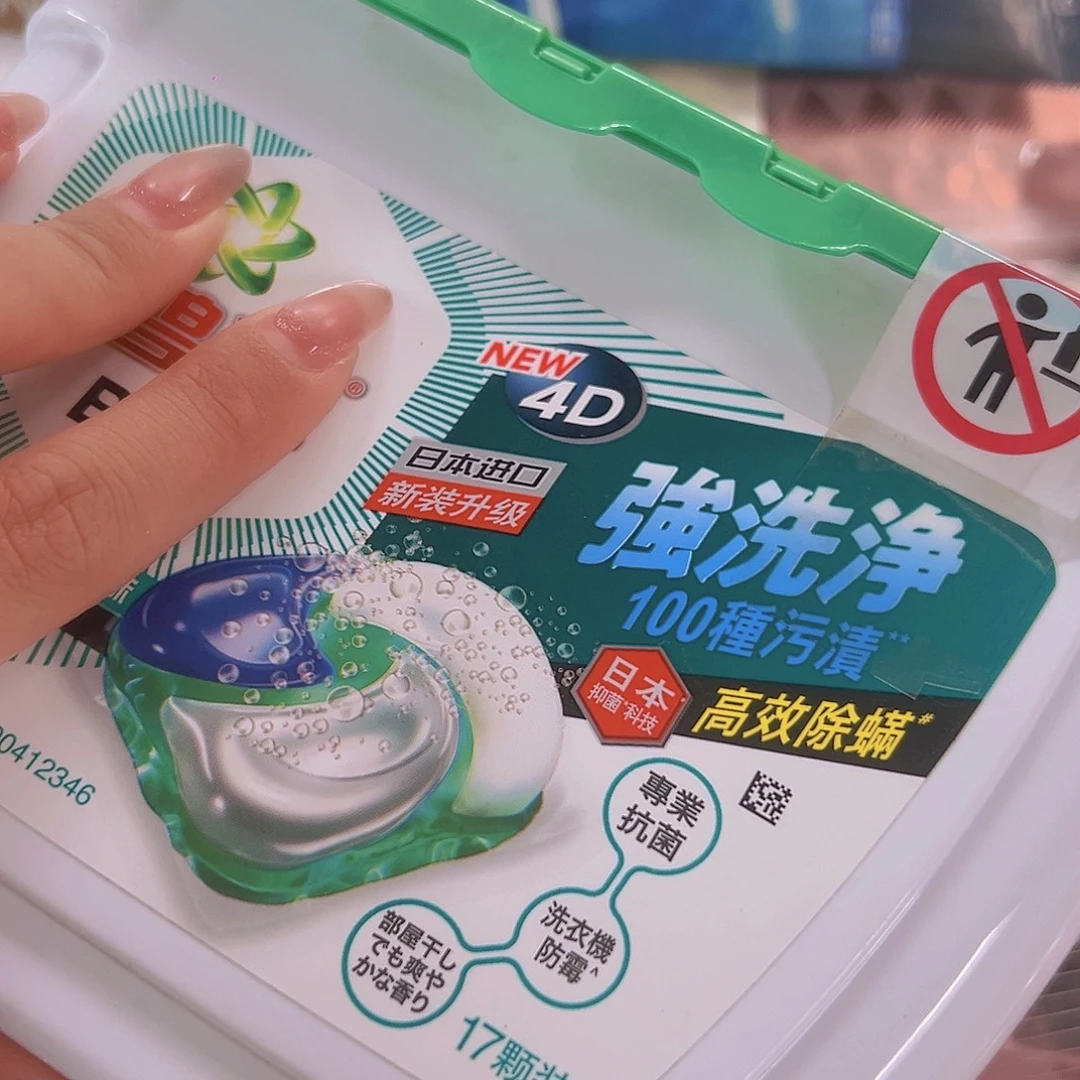 临期微瑕破损仓储折扣不退不换