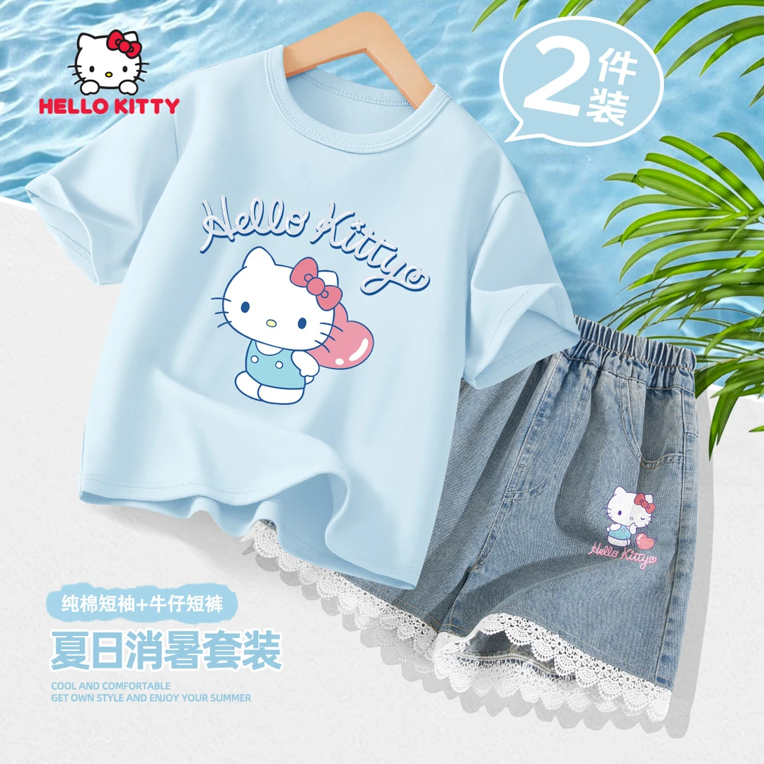 Hello Kitty童装女童夏装套装2025新款中大童纯棉短袖牛仔裤衣服