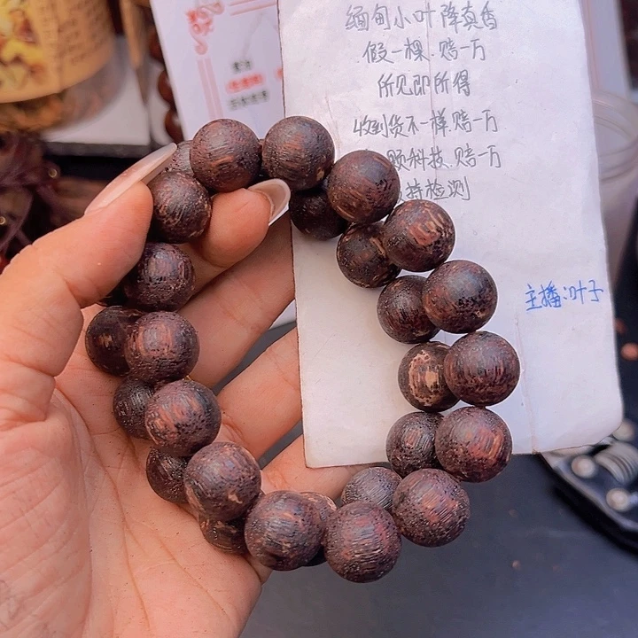 藤类降真香缅甸东枝料绿油甲层超一档结晶1.5尺寸188