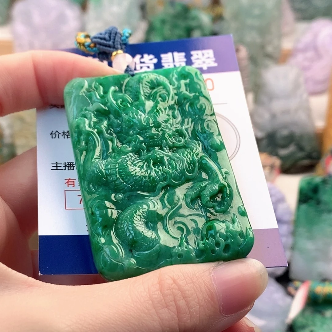 荣***堂翡翠未镶嵌吊坠(不含链)