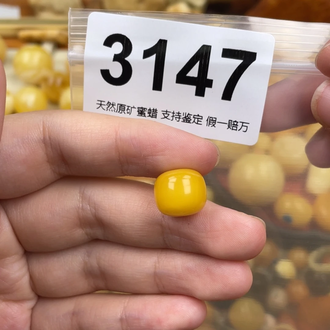 未镶嵌蜜蜡珠宝奇石粉12.9