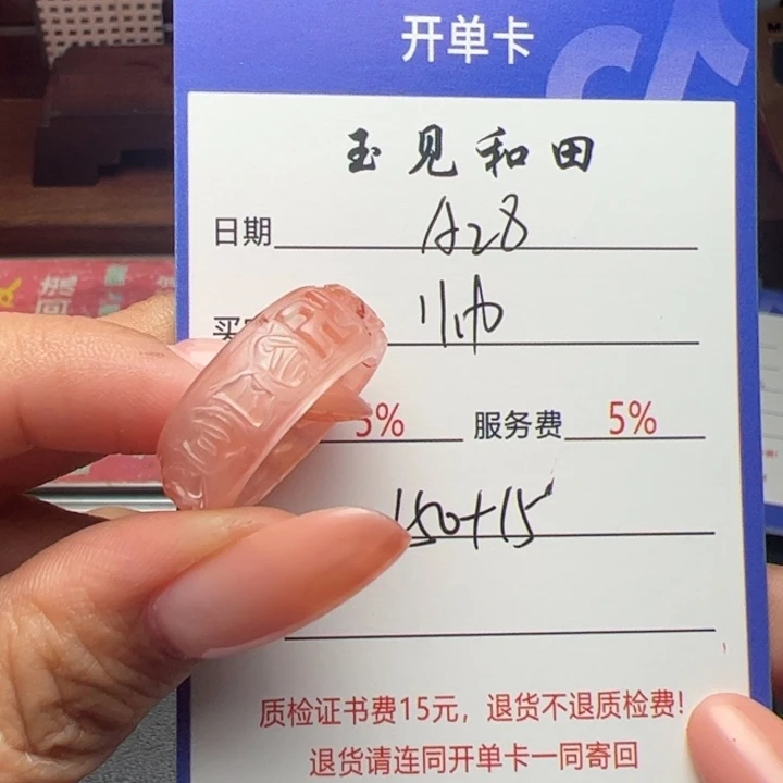 南红玛瑙戒指未镶嵌帅*