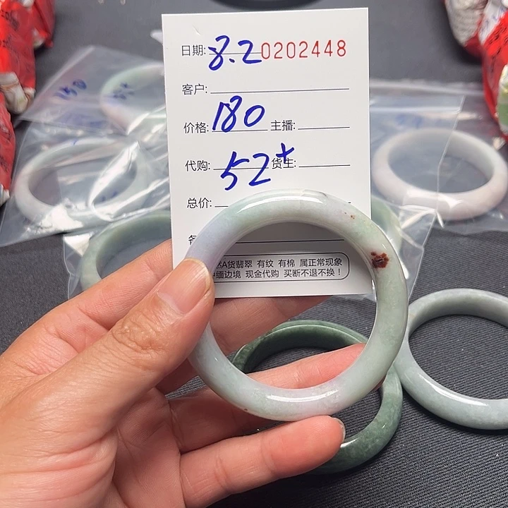 定制翡翠手镯翡翠首饰翡翠未镶嵌