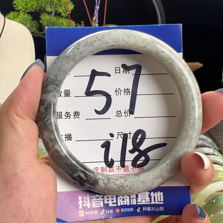 未镶嵌蛇纹石玉手镯