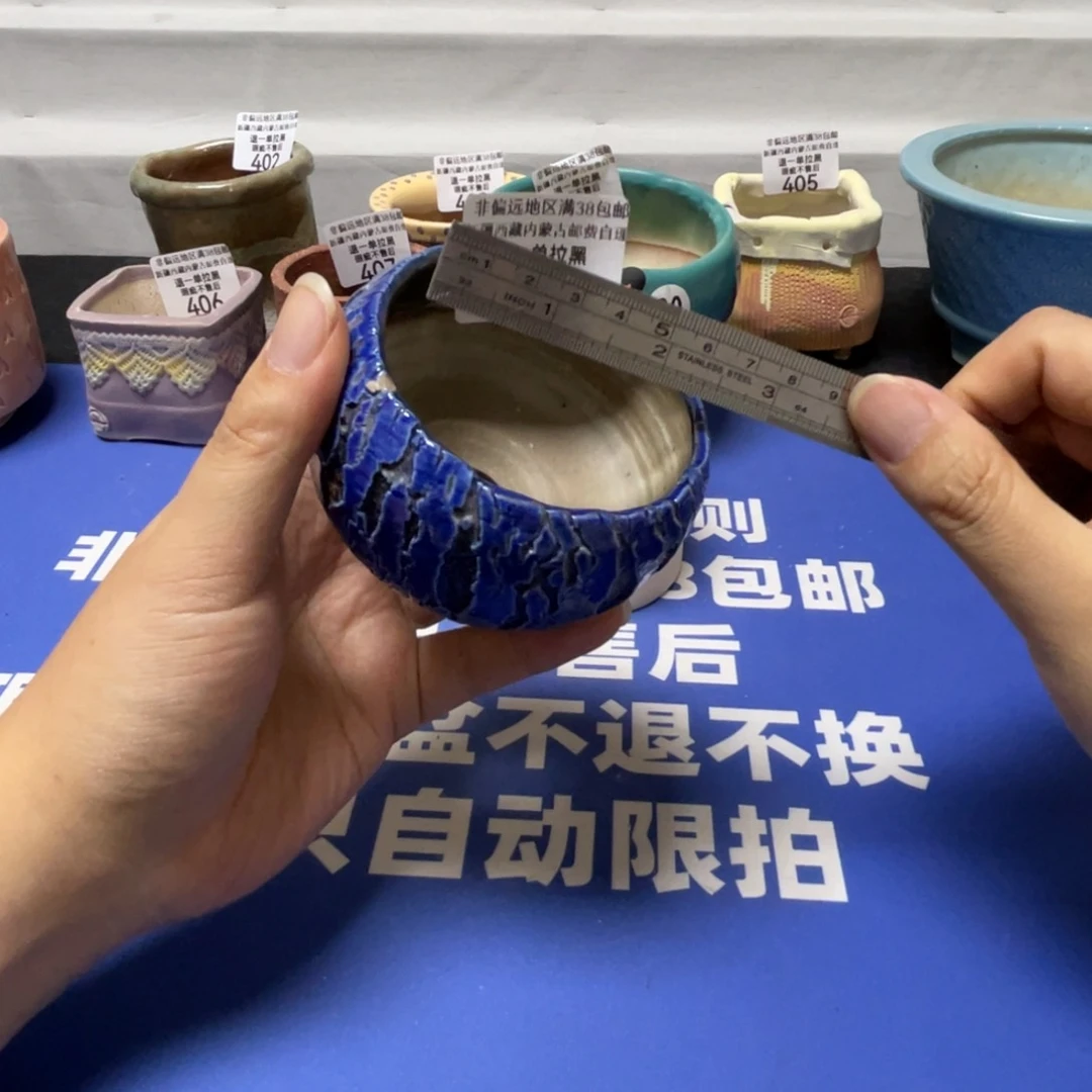 特价微瑕疵不退不换409
