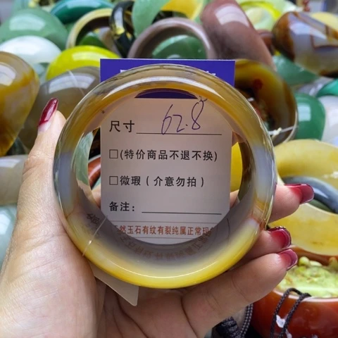 玛瑙/玉髓手镯未镶嵌晴*