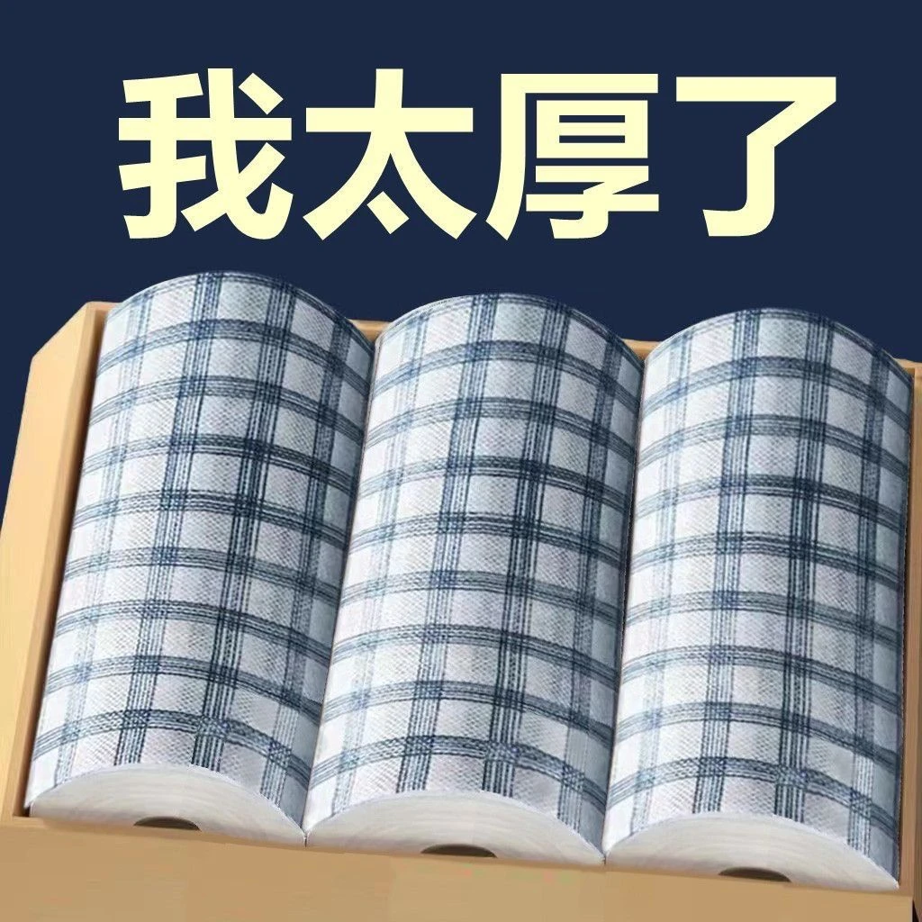 加厚懒人抹布厨房用纸专用可水洗一次性无纺巾干湿两用吸水洗碗布