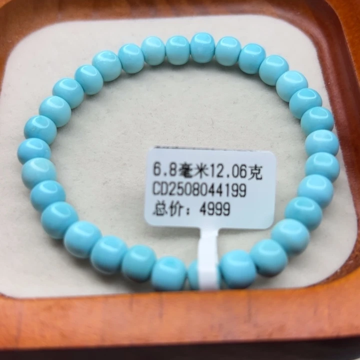 未镶嵌绿松石手链