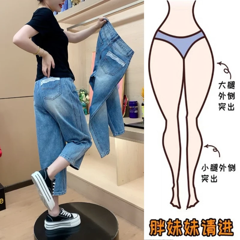 Aimeerosa/艾洛莎蓝色高腰修身八分牛仔裤女蕾丝百搭显瘦直筒裤子