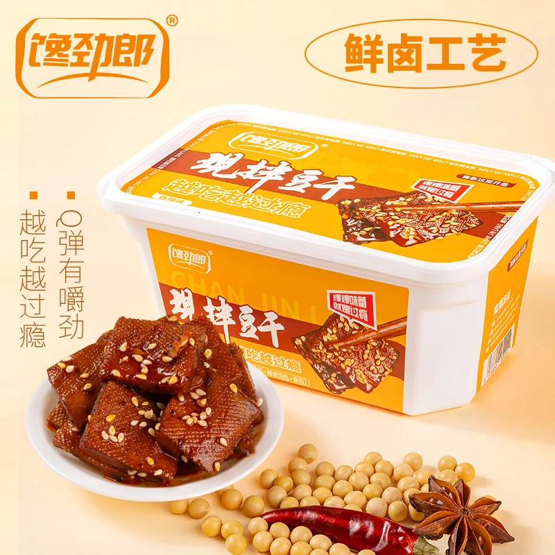 【馋劲郎】锁鲜装现拌豆干盒装酱干湖南特产平江酱干零食