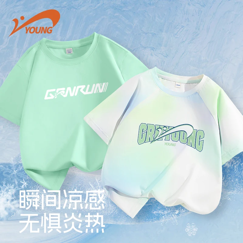 贵人鸟童装儿童t恤2025新款夏季短袖上衣男大童速干凉感运动体恤T