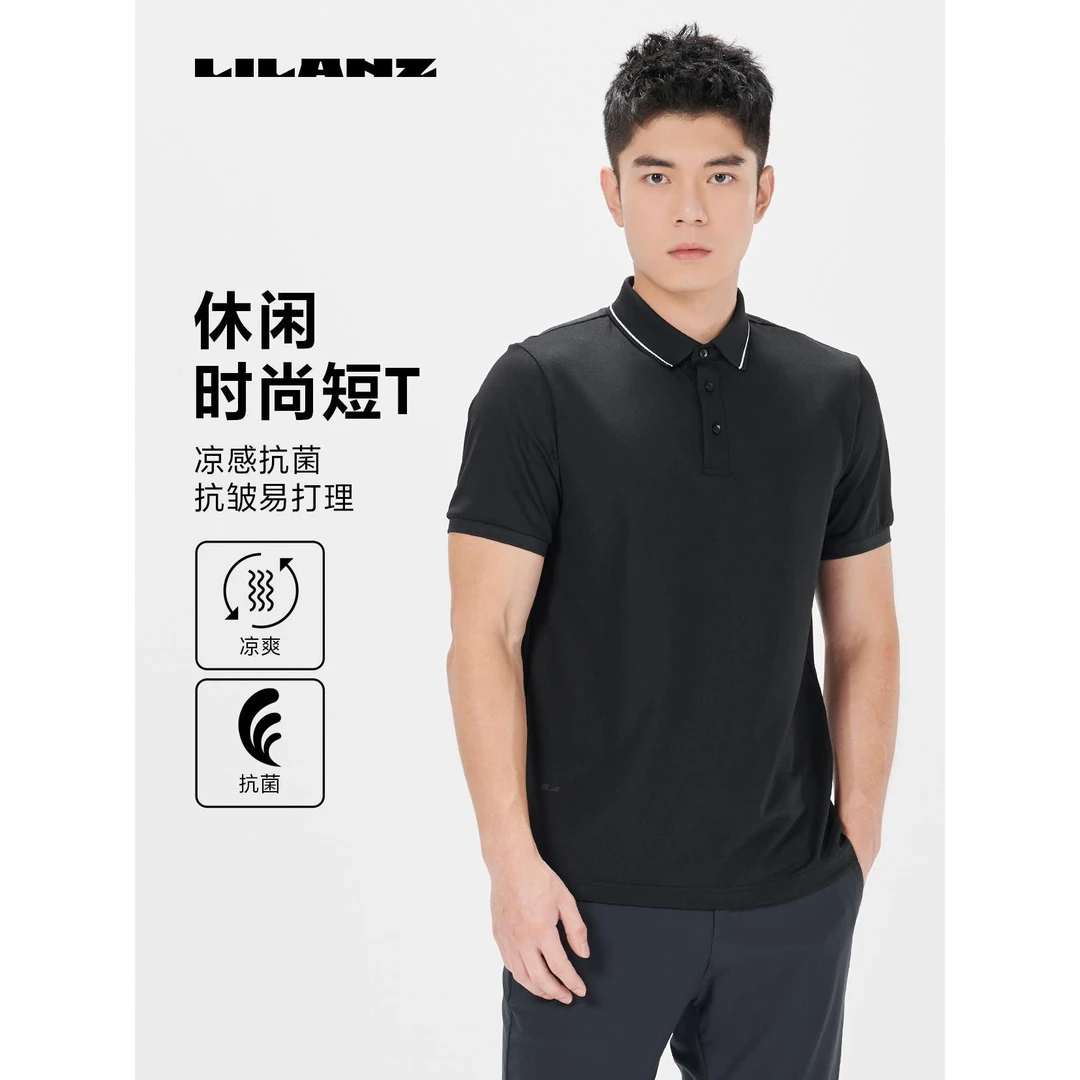 【莫代尔】男士夏季舒适凉感翻领弹力休闲时尚短T (XTX204)