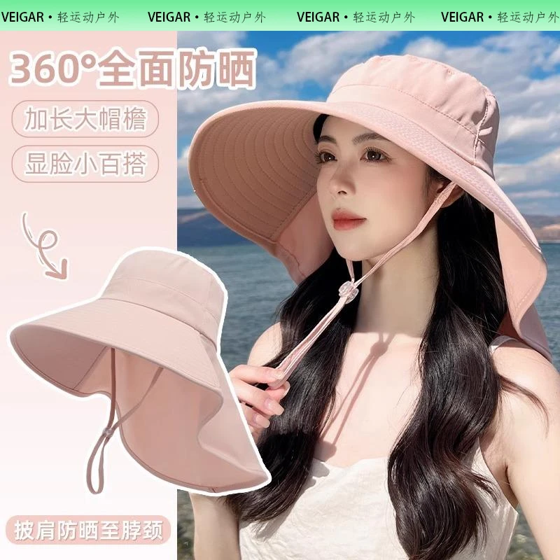 2025新款渔夫帽女夏季防晒遮阳帽大帽檐防紫外线披肩太阳帽