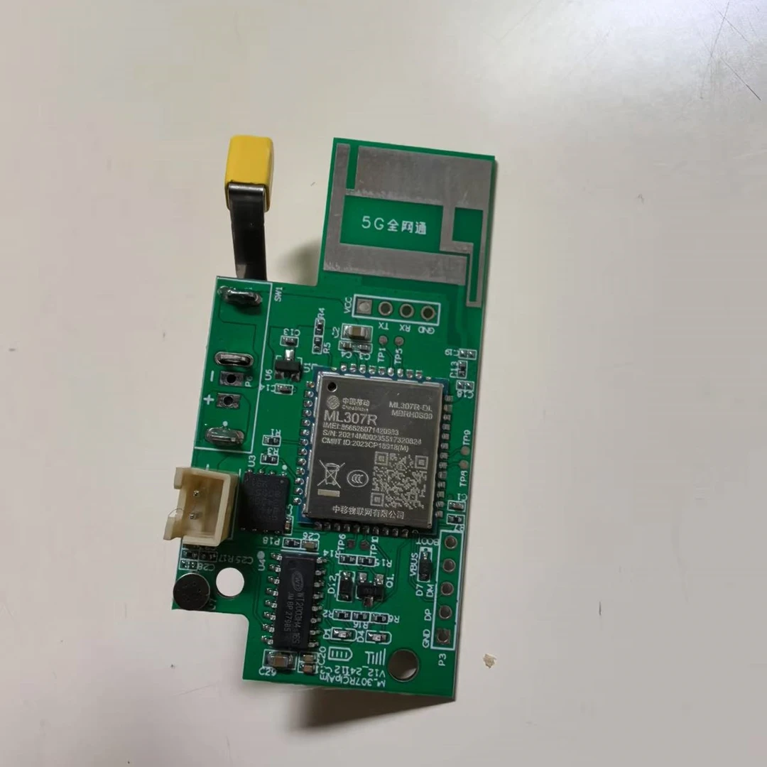 家用防盗报警器（单独芯片）