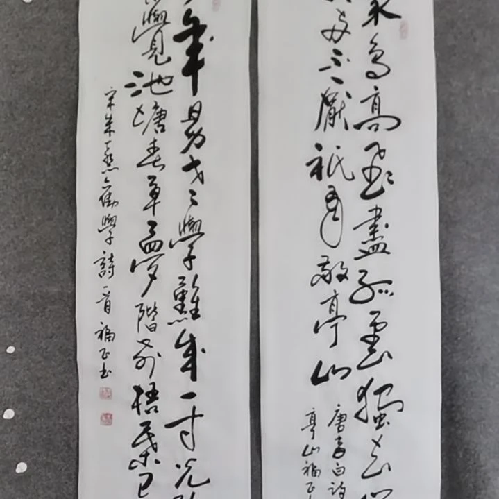 书法书法作品书法作