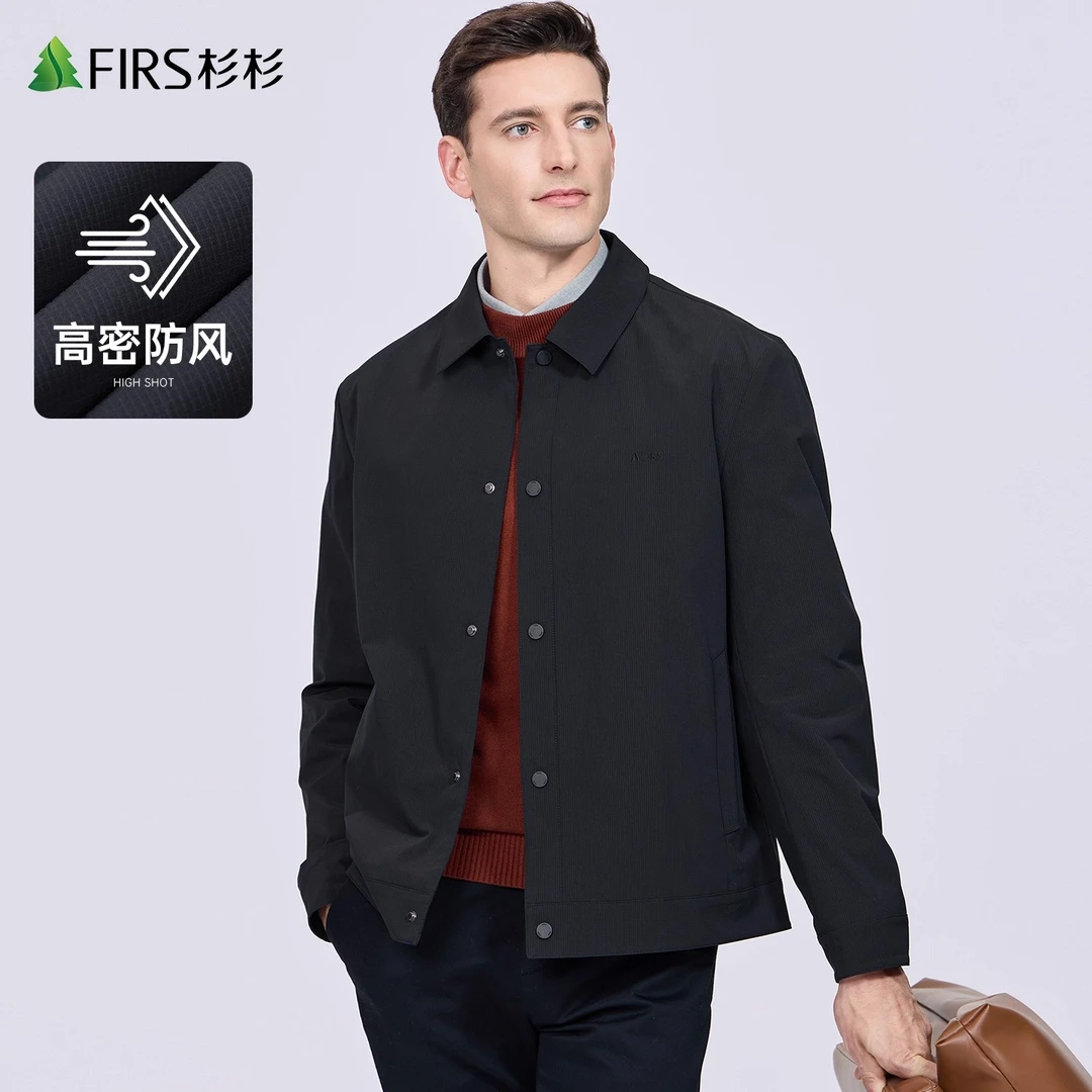 【防风】杉杉工装翻领夹克男士2025秋季新款中青年抗皱黑色通勤外套