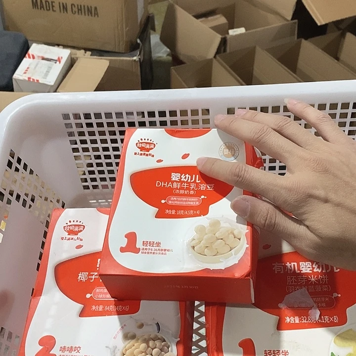 实木直播下单，默认微瑕