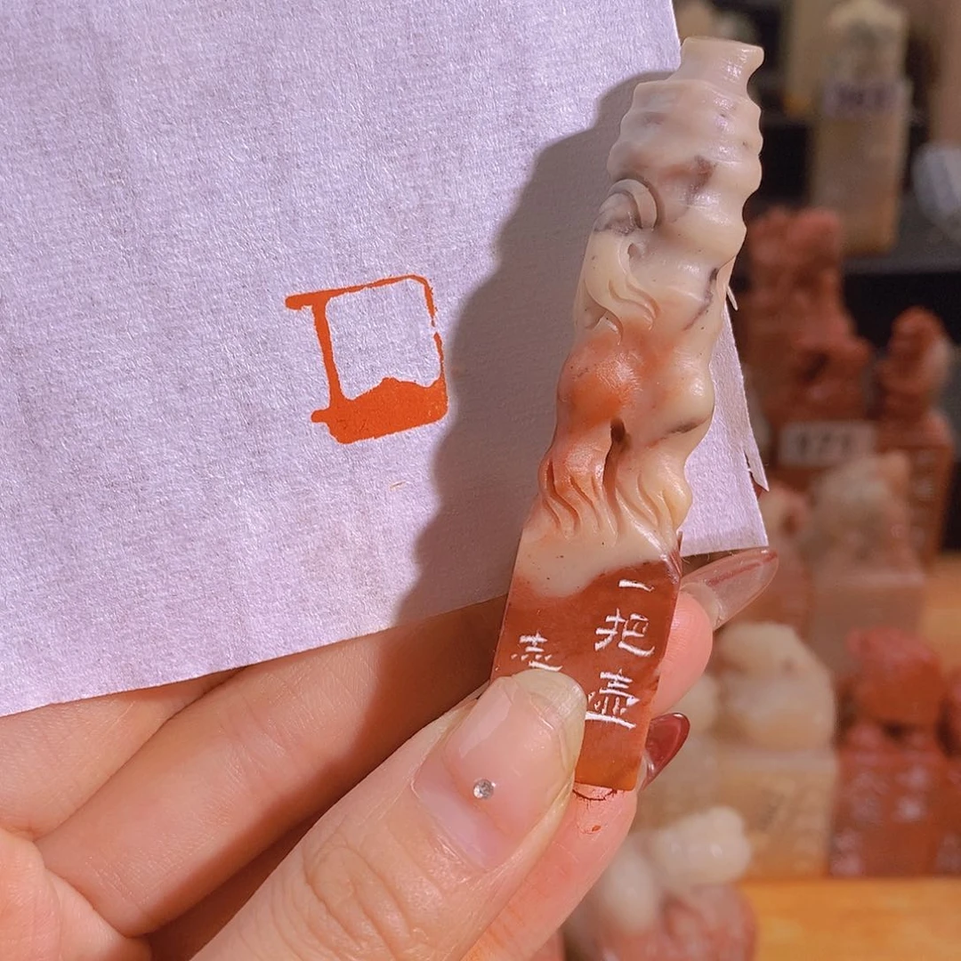 昌化石印石0402。