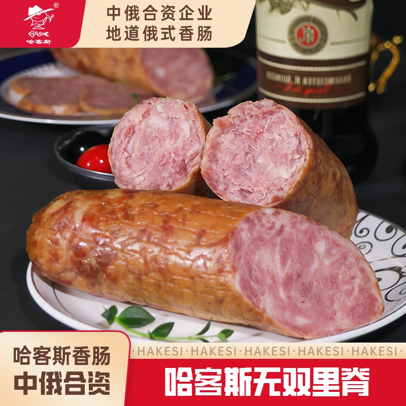 俄式无双里脊火腿肠270g/根 即食香肠 早餐午餐肉 休闲零食
