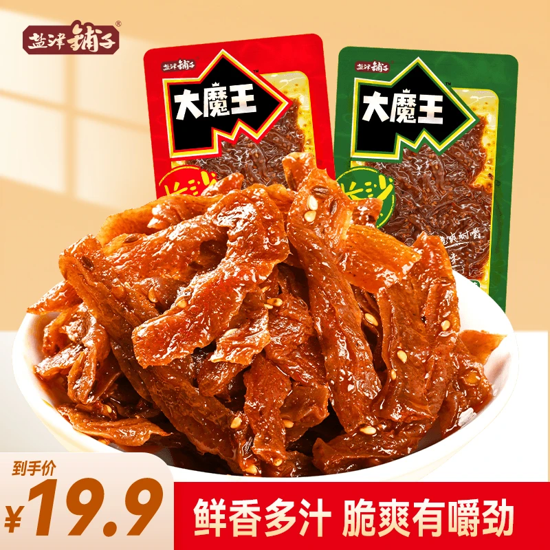 大魔王长沙风味魔芋干爆辣香辣零食湖南盐津铺子魔芋山胡椒口味