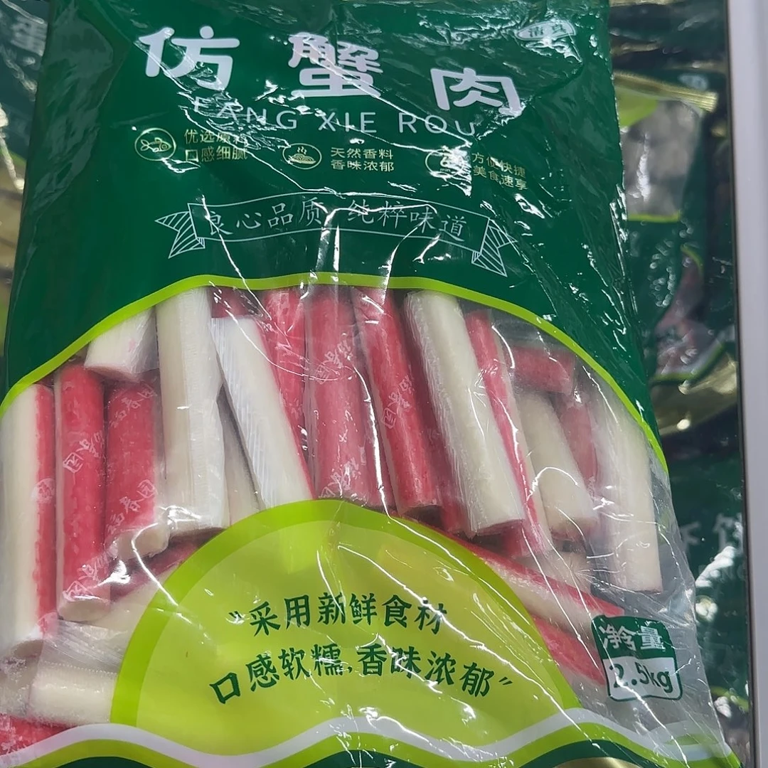 365香港特别行政区食用农产品