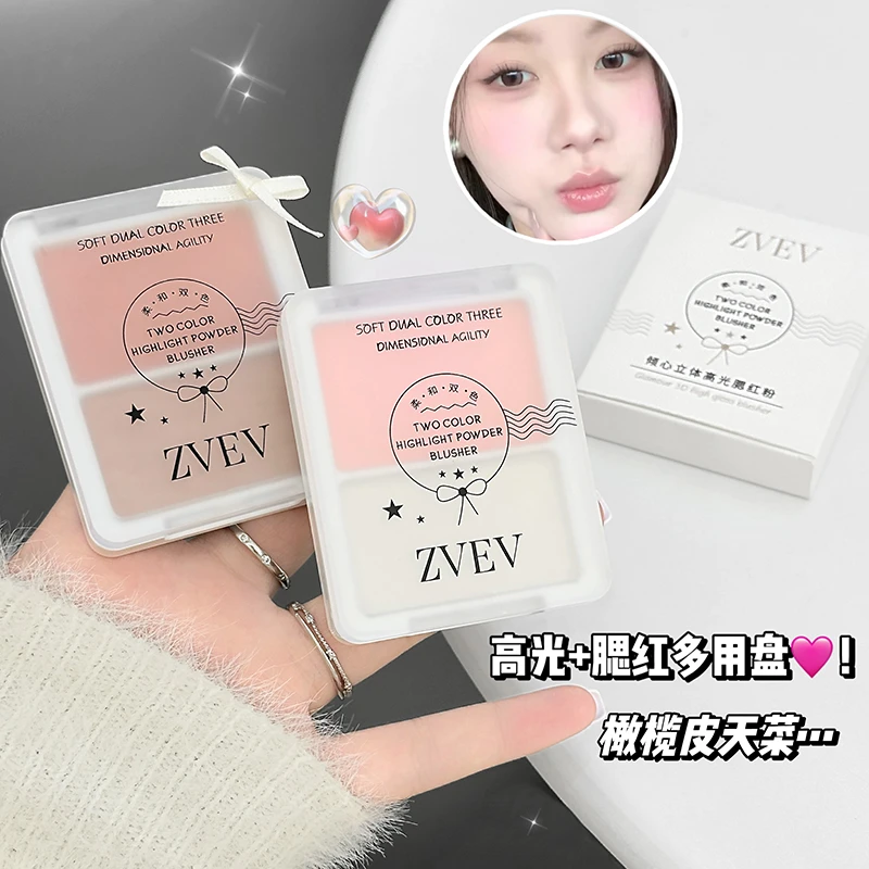 2025新款立体高光腮红盘自然面部提亮凹陷双拼修容盘学生平价胭脂