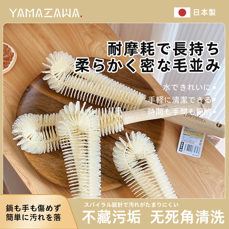 日本多功能长柄刷洗碗刷洗杯刷清软毛洗锅刷锅刷子厨房用毛刷