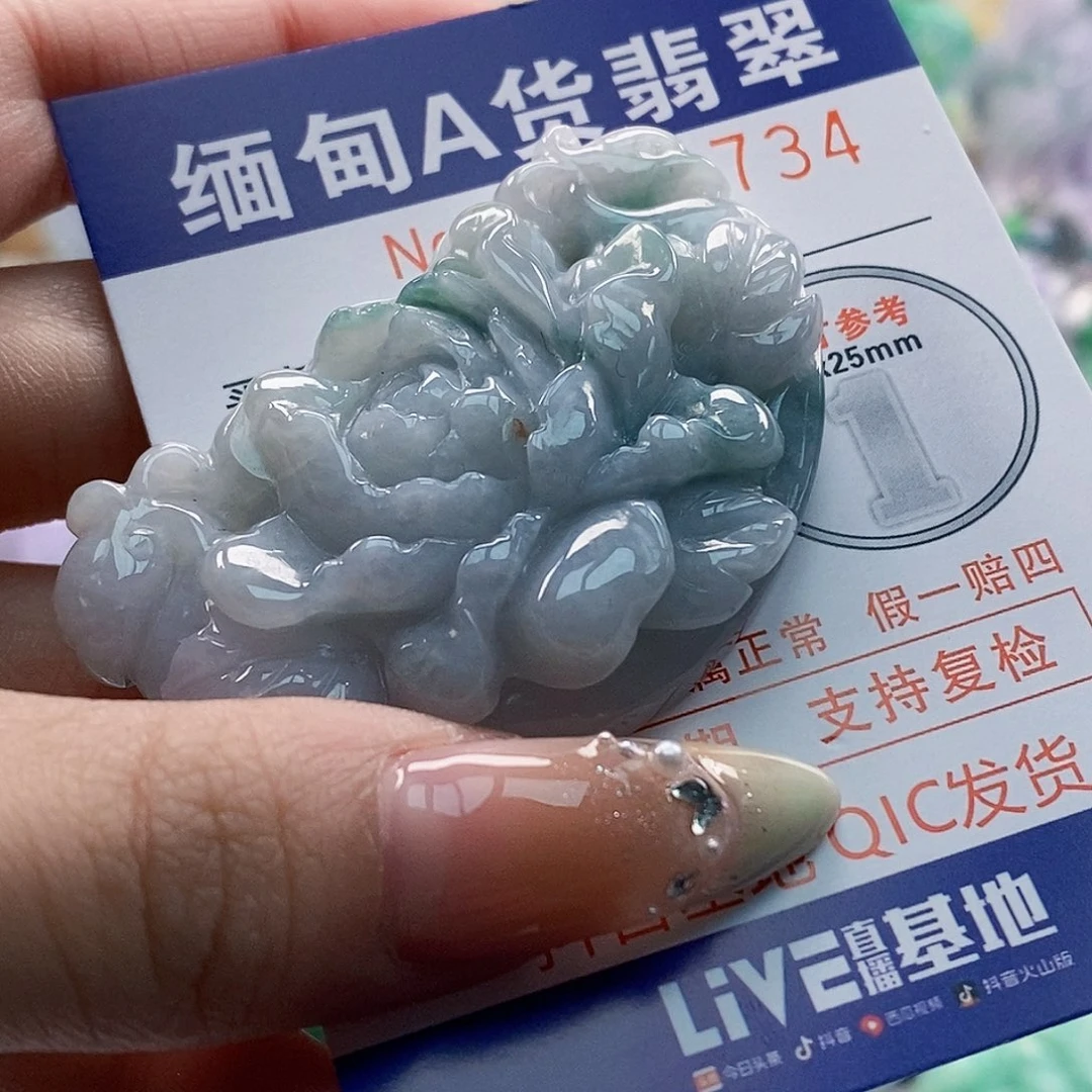 吊坠(不含链)未镶嵌翡翠