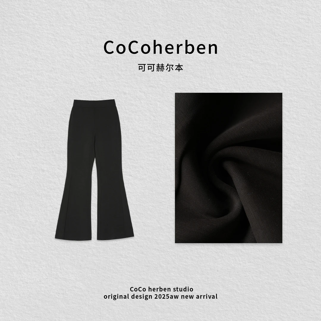 新款黑色高腰直筒修身显瘦微喇休闲裤新款时尚洋气百搭女装HBA067