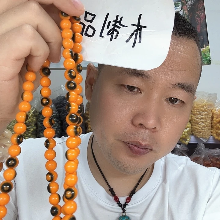 非洲紫檀（红花梨）67