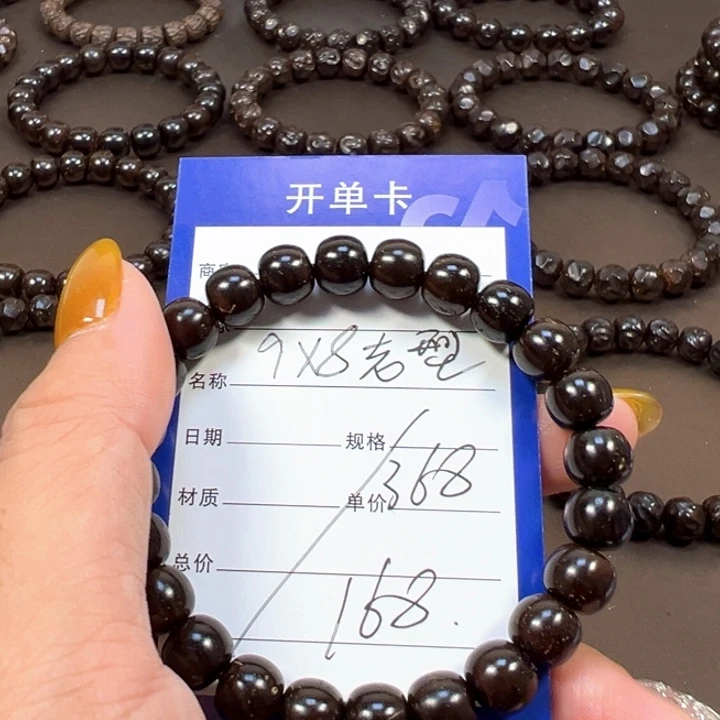 手串椰蒂9x8老型一物一图椰蒂