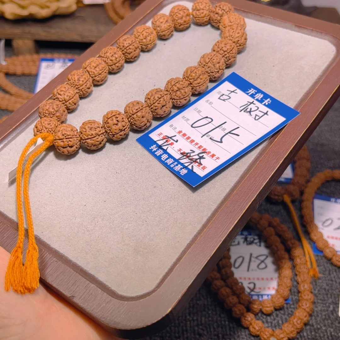 下***爽手串金刚菩提015古树龙珠15