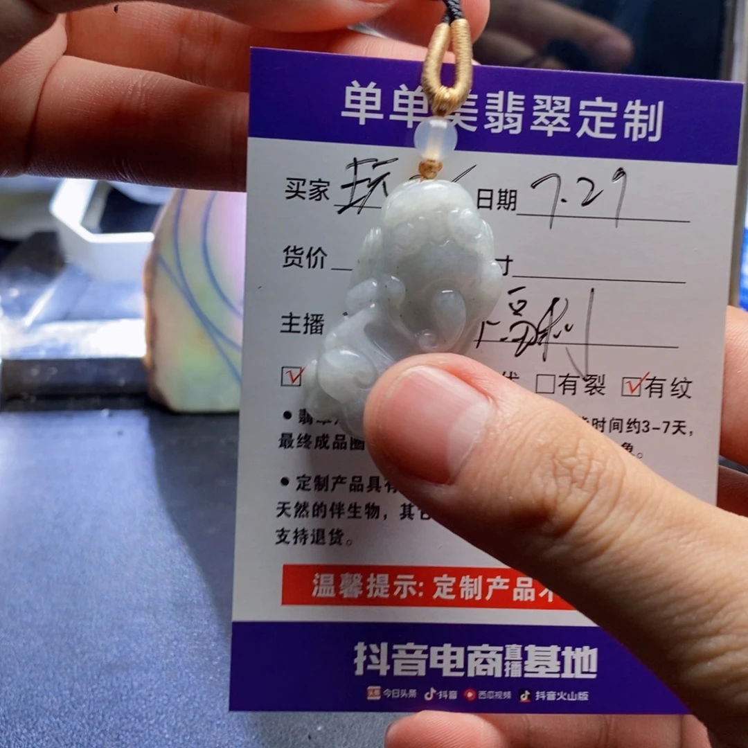 翡翠未镶嵌颈饰单单美翡翠首饰