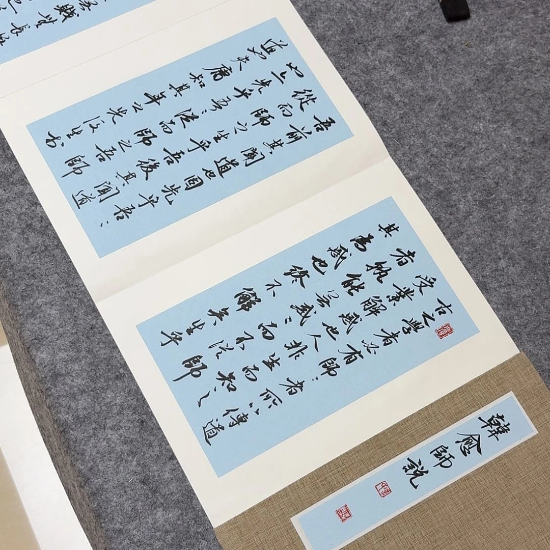 书法中书徐志刚350×35
