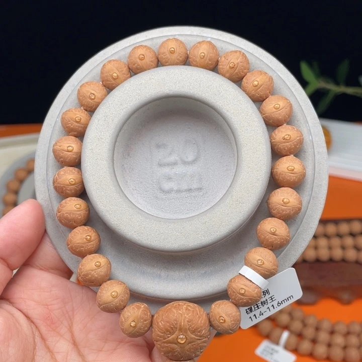 吊坠凤眼菩提15……