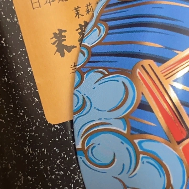 塑料哈哈哈666666