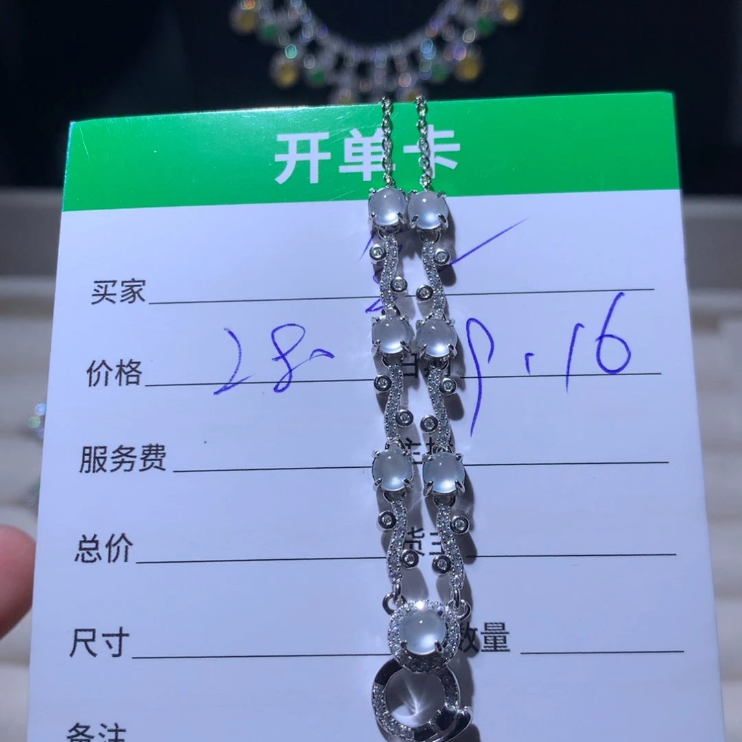 全****银S925镶嵌翡翠耳饰