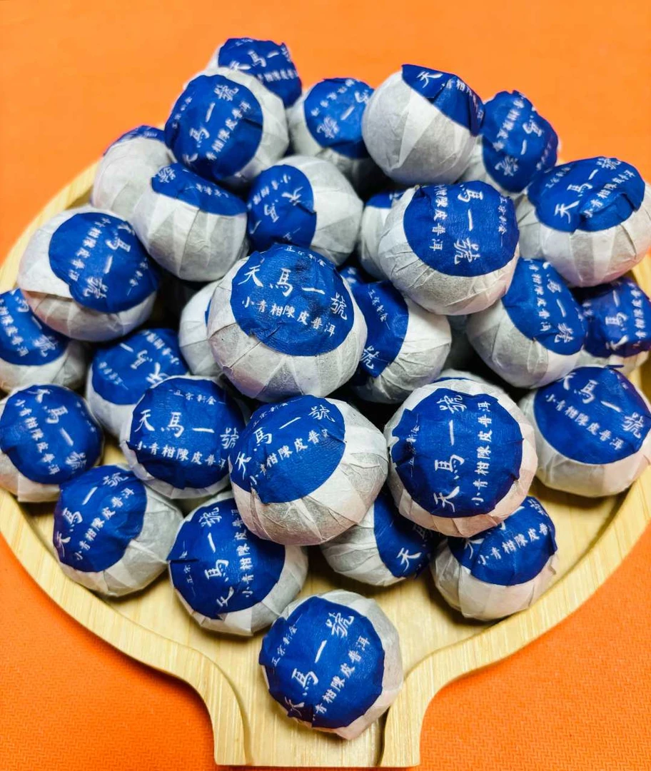 正宗新会小青柑普洱茶熟茶果香浓郁