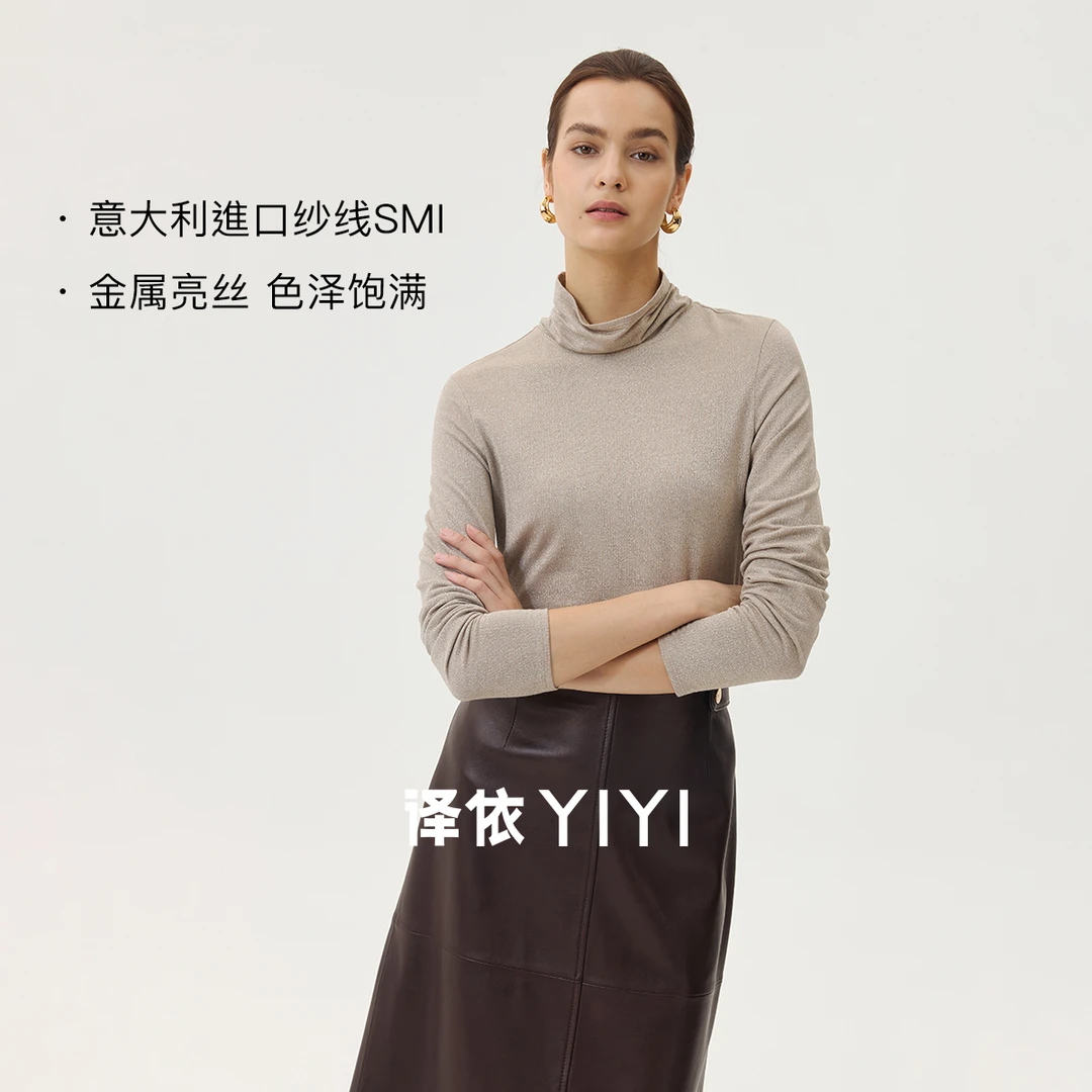 译依YIYI“流光如影”意大利進口SMI亮丝打底衫显瘦针织衫BEADS002