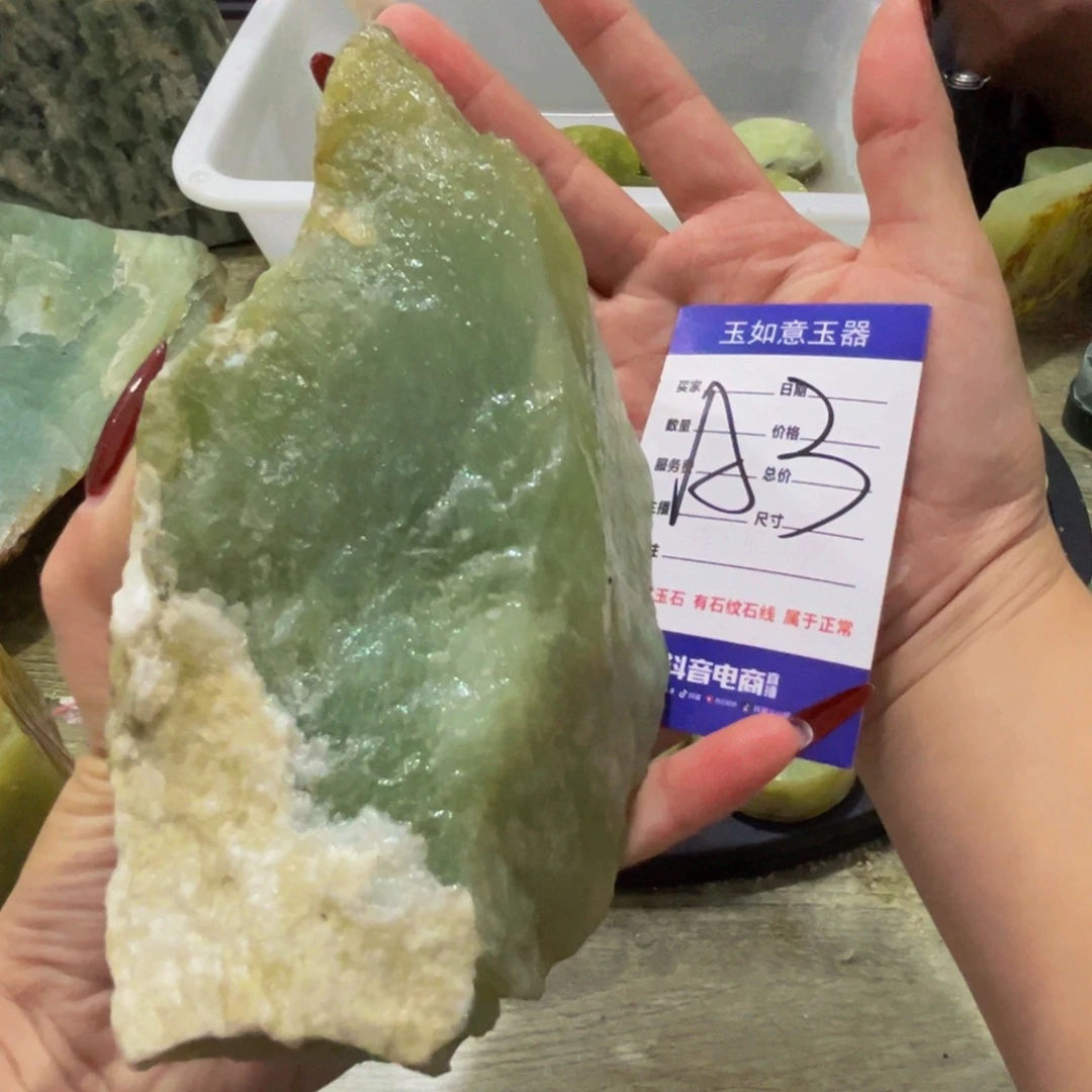 蛇纹石玉未镶嵌原石