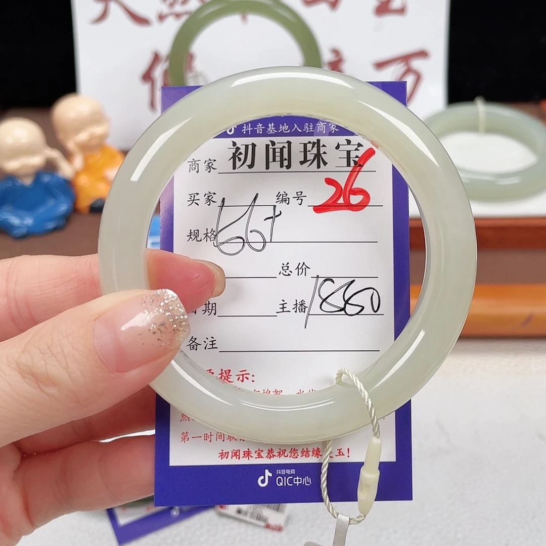 未镶嵌手镯和田玉